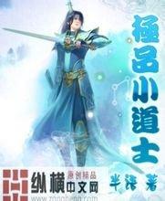 奥门天天开奖免费资料年薪40万